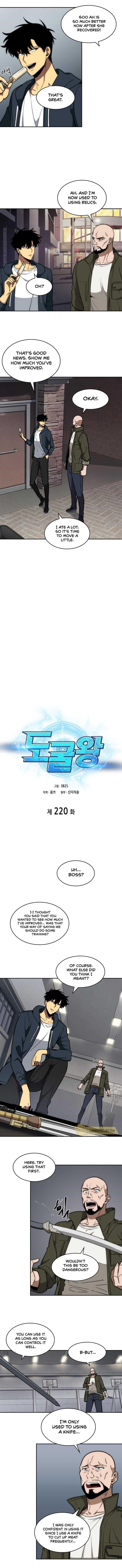 Tomb Raider King Chapter 220 2